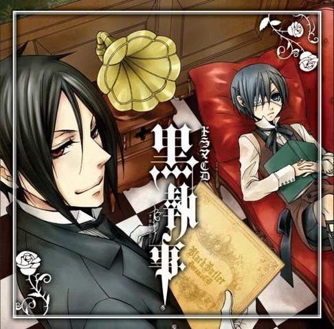 File:Drama cd 1.png