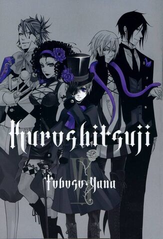 Plik:Kuroshitsuji 06.jpg