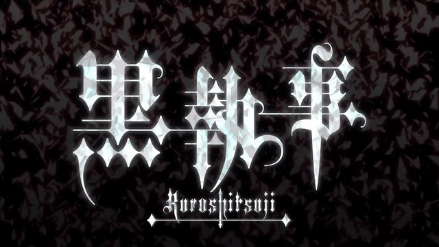 Plik:Kuroshitsuji Logo.png