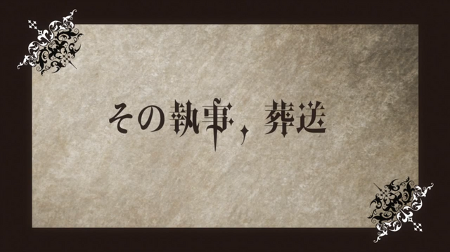Plik:Ep06 Title.png
