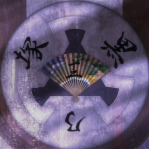 File:Episode 12.png
