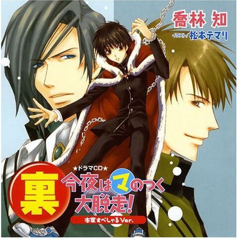File:KonyaMA CD.jpg