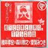 DCD-Maou23unsupervised