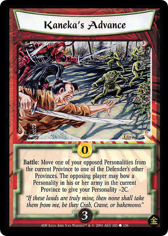 File:Kaneka's Advance-card.jpg
