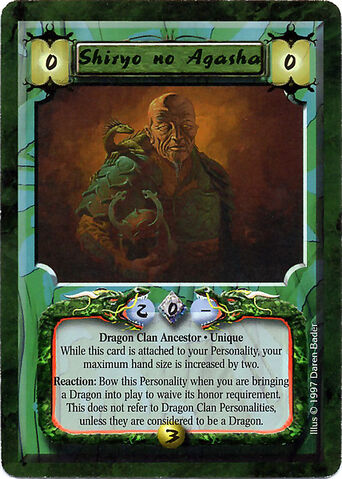 File:Shiryo no Agasha-card.jpg