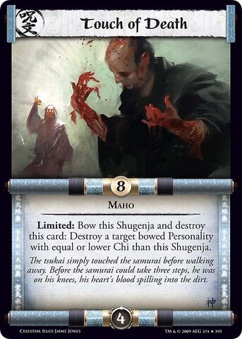 File:Touch of Death-card8.jpg