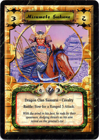 File:Mirumoto Sukune-card2.jpg