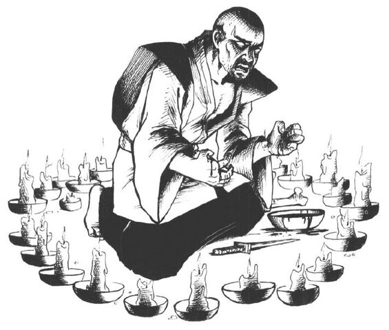 File:Shosuro Chizaro.jpg