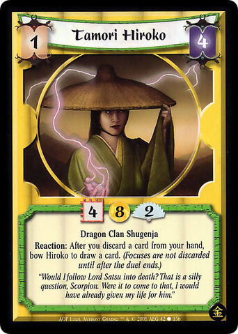 File:Tamori Hiroko-card.jpg