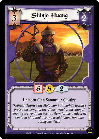 File:Shinjo Huang-card.jpg