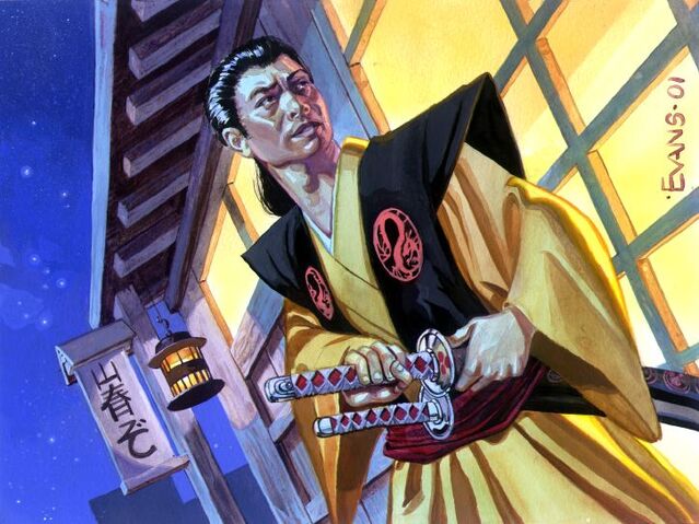File:Kitsuki Remata.jpg