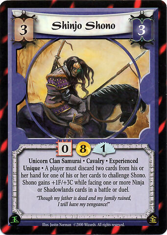 File:Shinjo Shono Exp-card.jpg