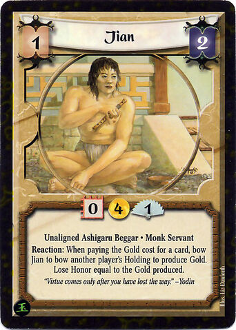 File:Jian-card.jpg