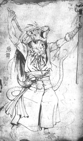 File:Tikuku.jpg