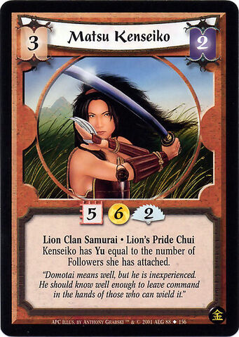 File:Matsu Kenseiko-card.jpg