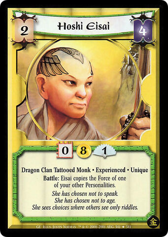 File:Hoshi Eisai Exp-card3.jpg