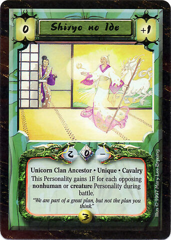 File:Shiryo no Ide-card.jpg