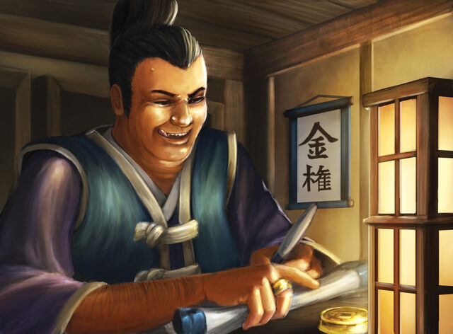 File:Yasuki Ikke.jpg