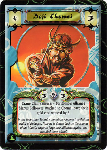 File:Doji Chomei-card2.jpg