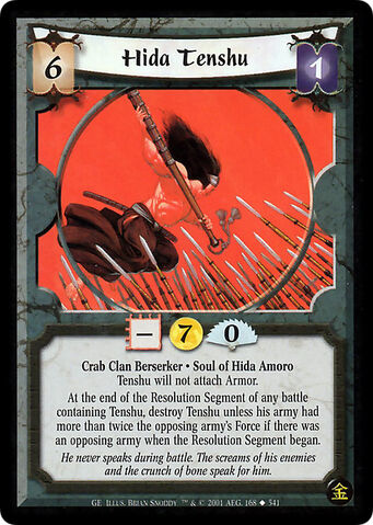 File:Hida Tenshu-card.jpg