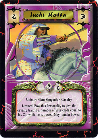 File:Iuchi Katta-card.jpg
