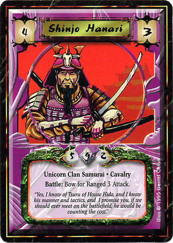 File:Shinjo Hanari-card2.jpg