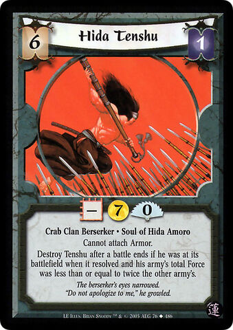 File:Hida Tenshu-card3.jpg