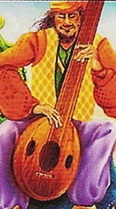 Lute
