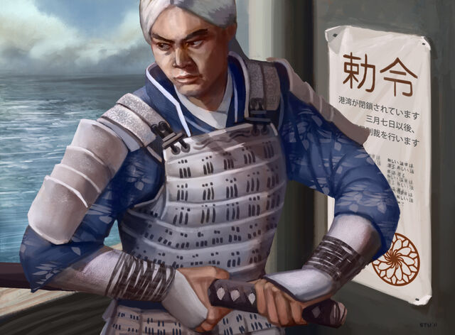 File:Doji Yoshitada.jpg