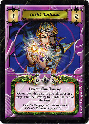 File:Iuchi Takaai-card2.jpg