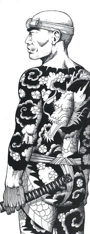File:Ise Zumi.jpg