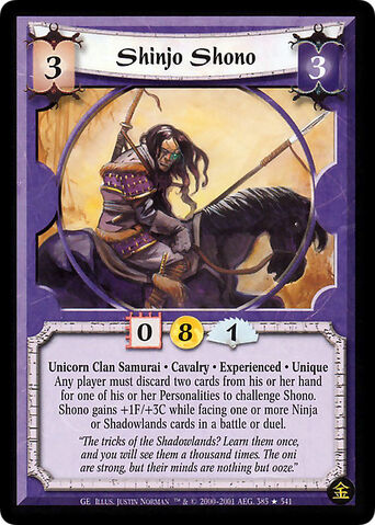 File:Shinjo Shono Exp-card2.jpg