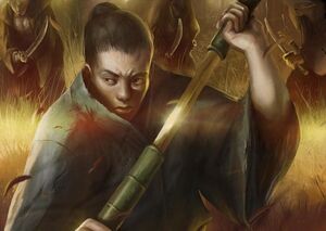 Shikomizue 2