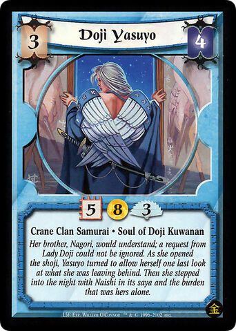 File:Doji Yasuyo-card2.jpg