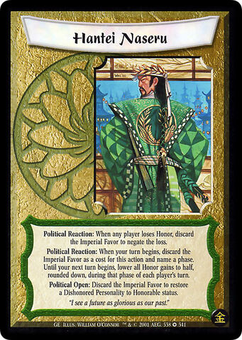 File:Hantei Naseru-card.jpg