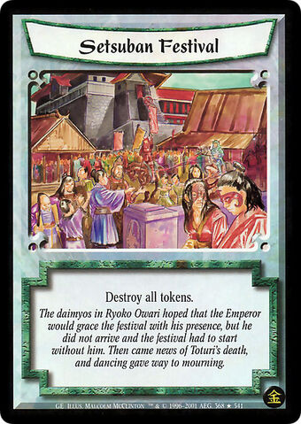 File:Setsuban Festival-card3.jpg
