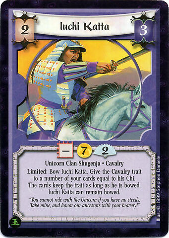 File:Iuchi Katta-card3.jpg