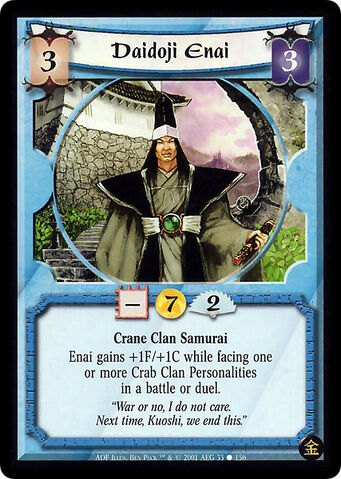 File:Daidoji Enai-card.jpg