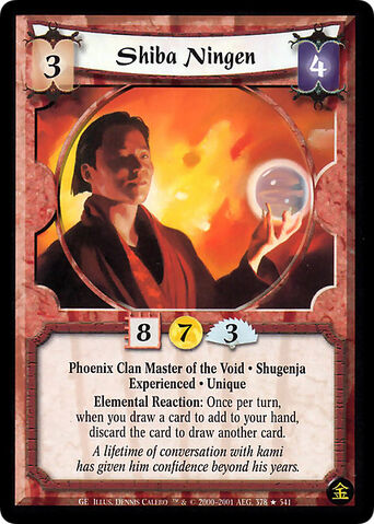 File:Shiba Ningen Exp-card2.jpg
