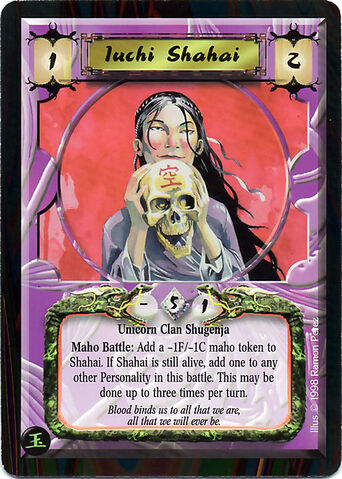 File:Iuchi Shahai-card.jpg