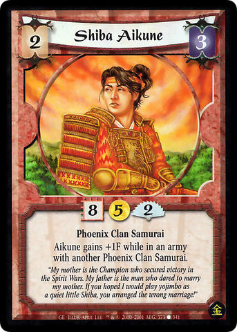 File:Shiba Aikune-card2.jpg