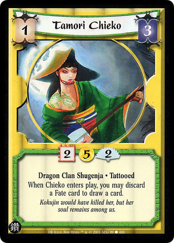 File:Tamori Chieko-card2.jpg