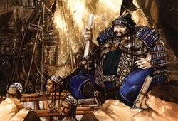 Kaiu Eichi
