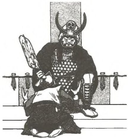 File:Shinjo Yokatsu 6.jpg