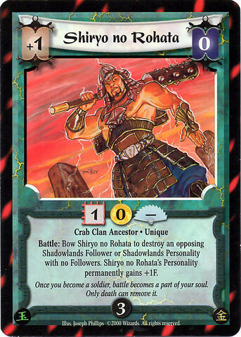 File:Shiryo no Rohata-card.jpg
