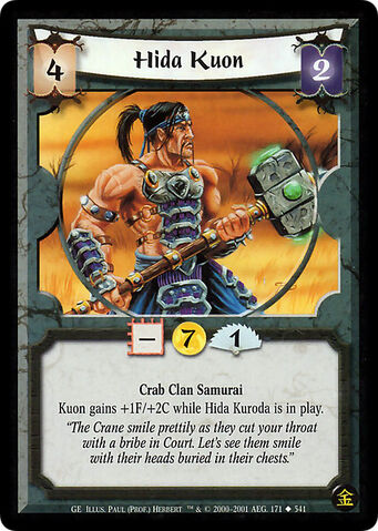 File:Hida Kuon-card2.jpg