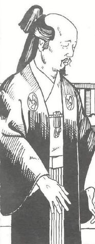 File:Doji Mikara.jpg
