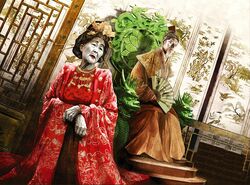 Otomo Kaoichihime