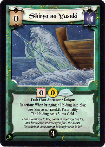File:Shiryo no Yasuki-card.jpg