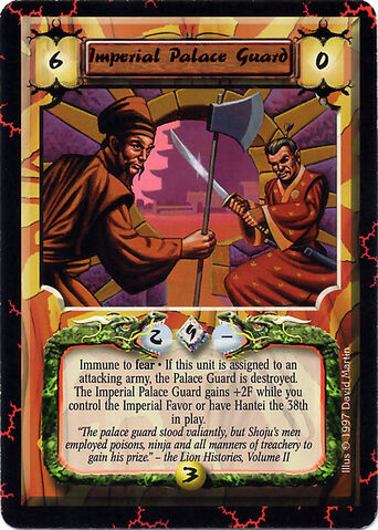 File:Imperial Palace Guard-card.jpg